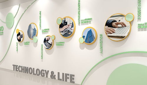 科技賦能未來(lái) 數(shù)字文化創(chuàng)意在企業(yè)形象墻中的創(chuàng)新應(yīng)用